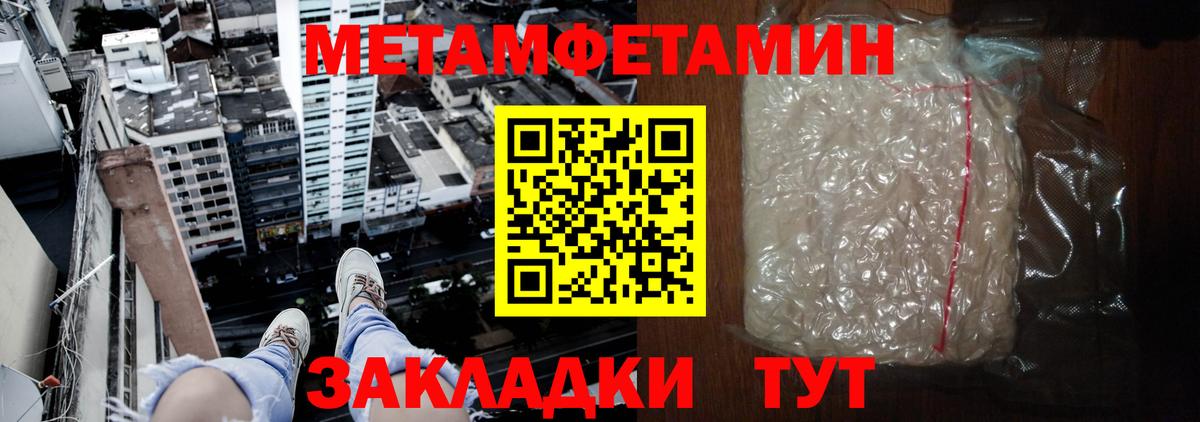 АМФЕТАМИН Розовый Россошь
