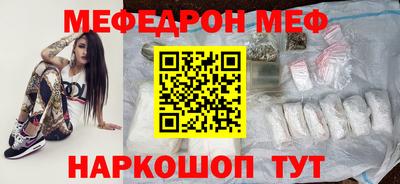 мет Малгобек