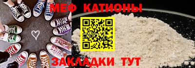 кокс Мариинск