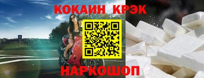 спиды Малоярославец