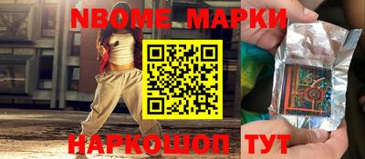 кокс Мариинск