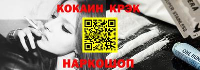 спиды Малоярославец