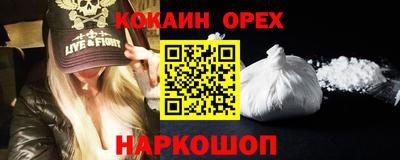 кокс Мариинск
