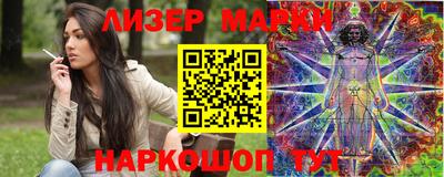 мет Малгобек