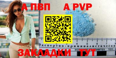 спиды Малоярославец