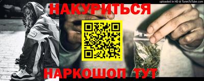 мет Малгобек