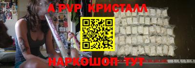 спиды Малоярославец