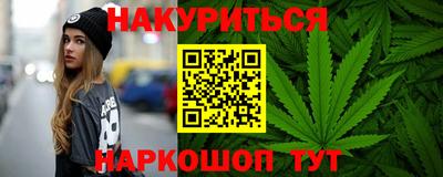 мет Малгобек