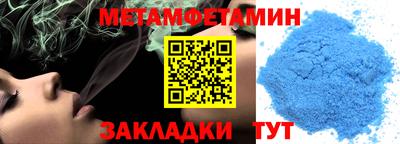 спиды Малоярославец