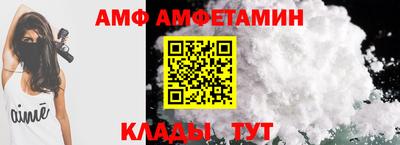 спиды Малоярославец