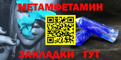 мет Малгобек