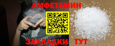мет Малгобек
