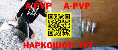 спиды Малоярославец