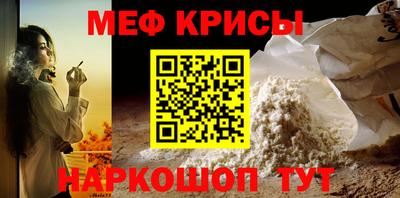 спиды Малоярославец