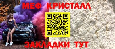 спиды Малоярославец