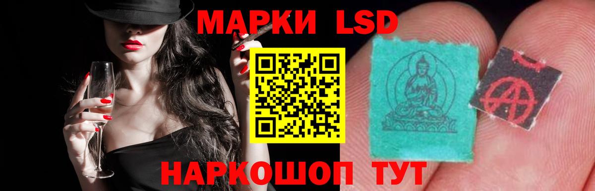 ЛСД экстази ecstasy  ЛСД экстази  hydra ссылка  ЛСД экстази кислота  Вход с VPN  Россошь 